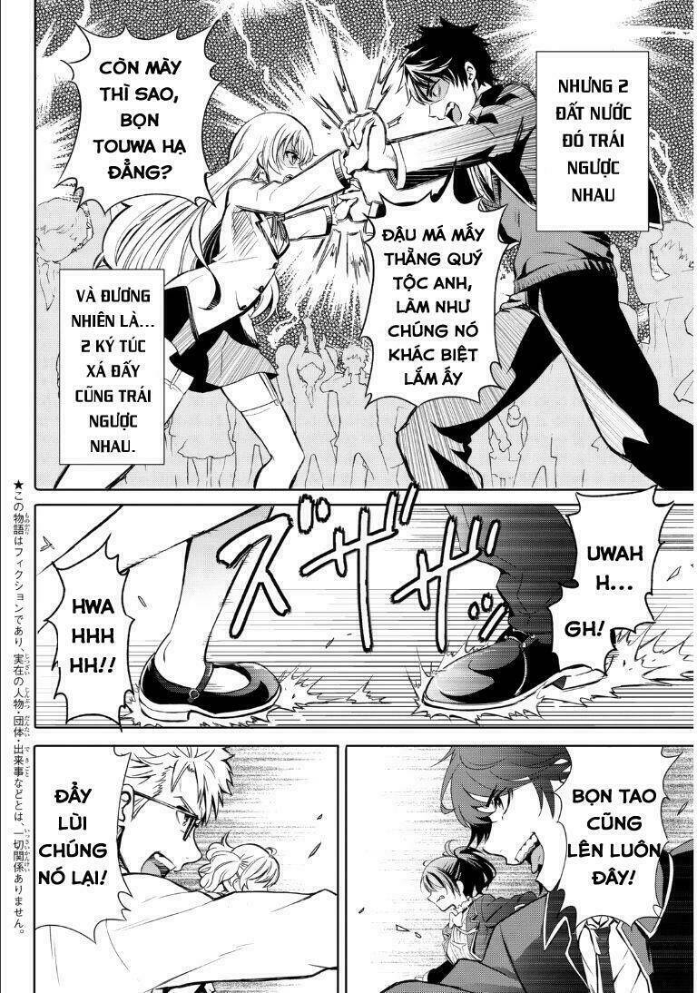 Kishuku Gakkou No Juliet Chapter 1 - Trang 2