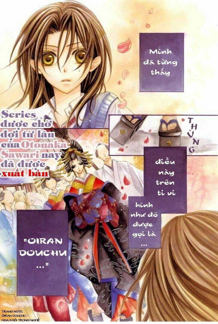 Yoshiwara Hana Oboro Chapter 1 - Trang 2