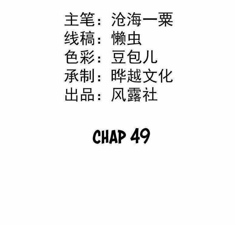 Tiểu Bạch Điềm Thê Của Long Thiếu Chapter 49 - Trang 2