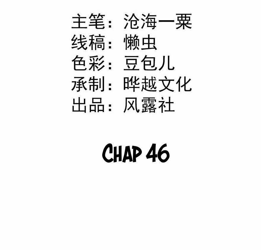 Tiểu Bạch Điềm Thê Của Long Thiếu Chapter 46 - Trang 2