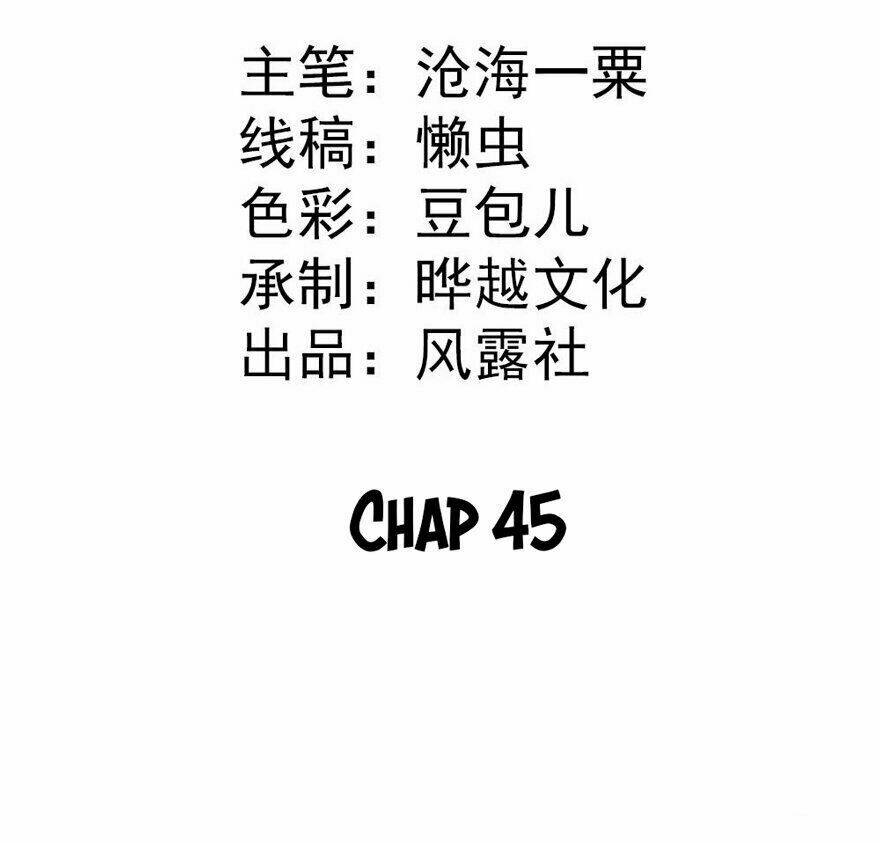 Tiểu Bạch Điềm Thê Của Long Thiếu Chapter 45 - Trang 2