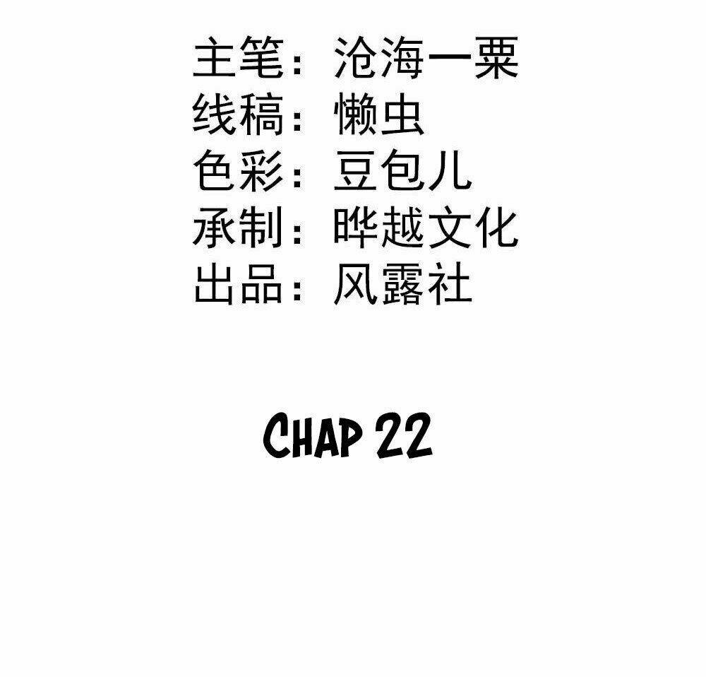 Tiểu Bạch Điềm Thê Của Long Thiếu Chapter 22 - Trang 2