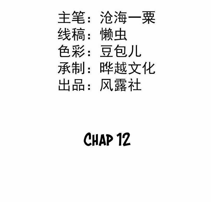 Tiểu Bạch Điềm Thê Của Long Thiếu Chapter 12 - Trang 2