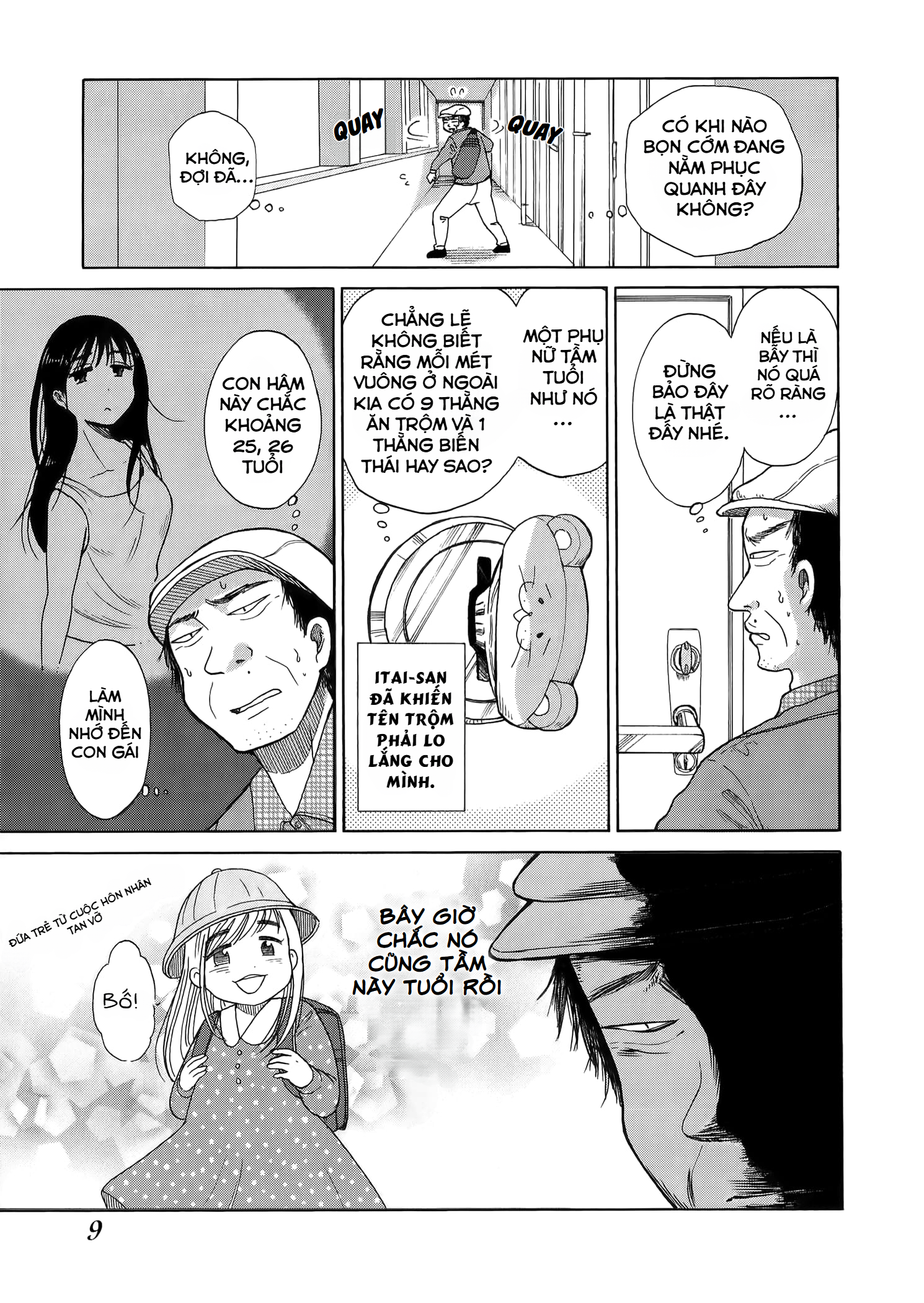 Itai Onee-San Wa Suki Desu Ka? Chapter 22 - Trang 2