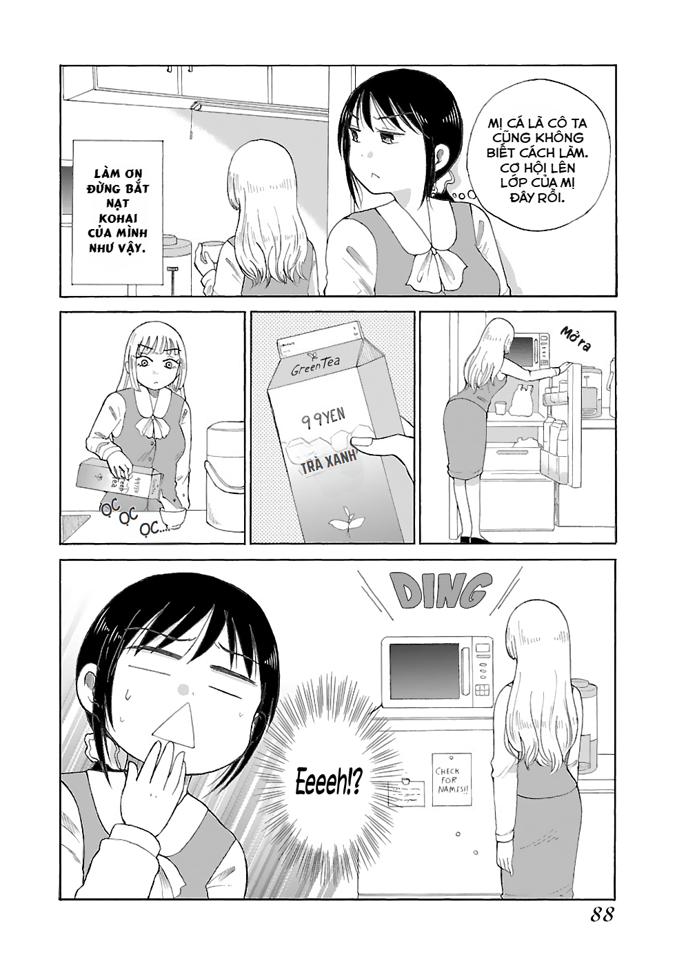 Itai Onee-San Wa Suki Desu Ka? Chapter 17 - Trang 2