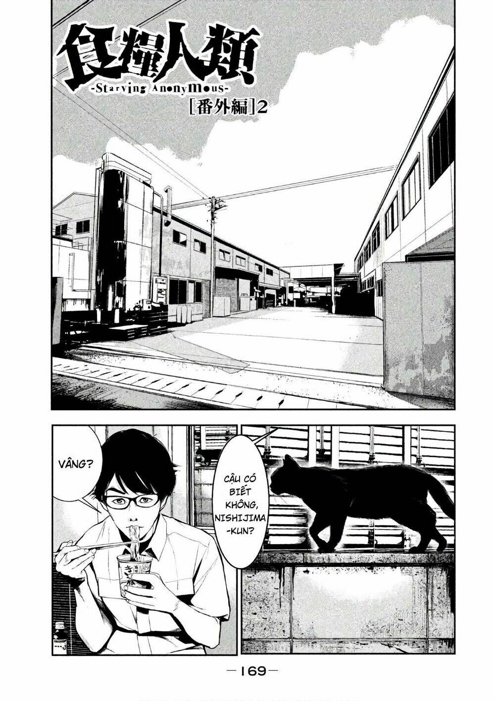 Shokuryou Jinrui Chapter 52.5 - Trang 2