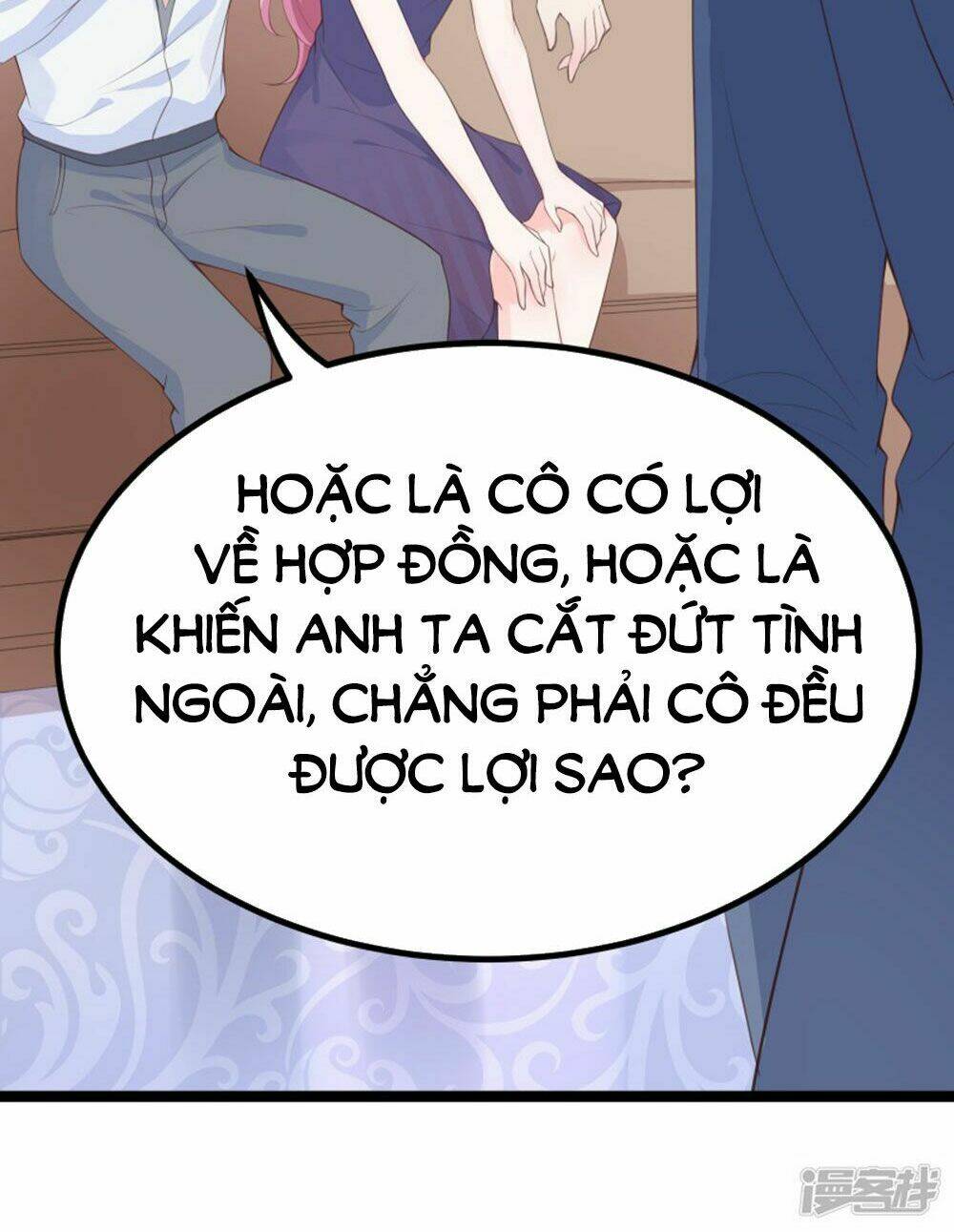 Boss Của Tôi Là Đại Thần Chapter 103 - Trang 2