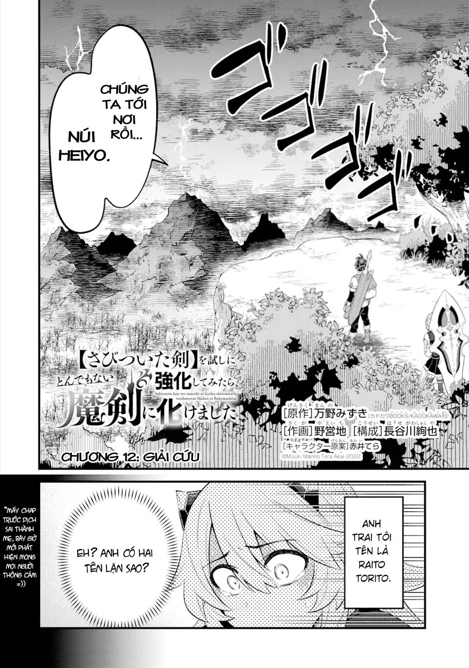 “Sabitsuita Ken” Wo Tameshi Ni Kyoukashite Mitara, Tondemonai Maken Ni Chapter 12.1 - Trang 2