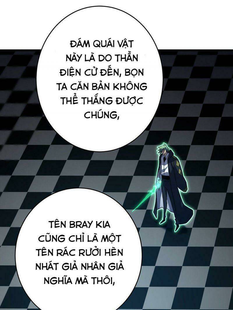 Sát Thần Chi Lộ Tại Dị Giới Chapter 31 - Trang 2