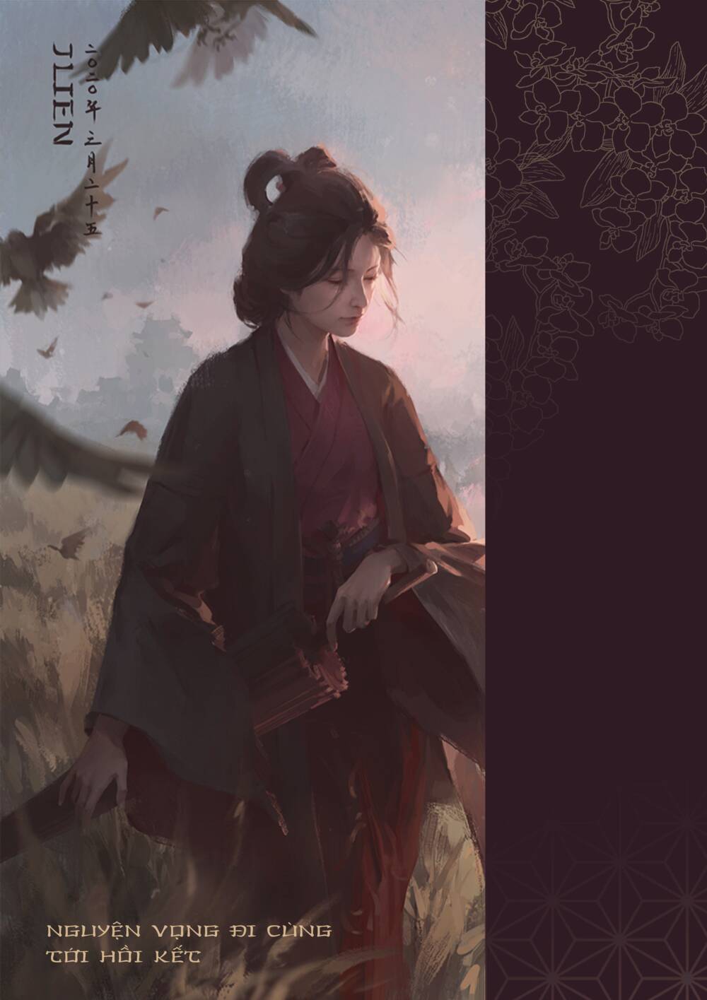 Sekiro Side Story: Hanbei The Undying Chapter 7 - Trang 2