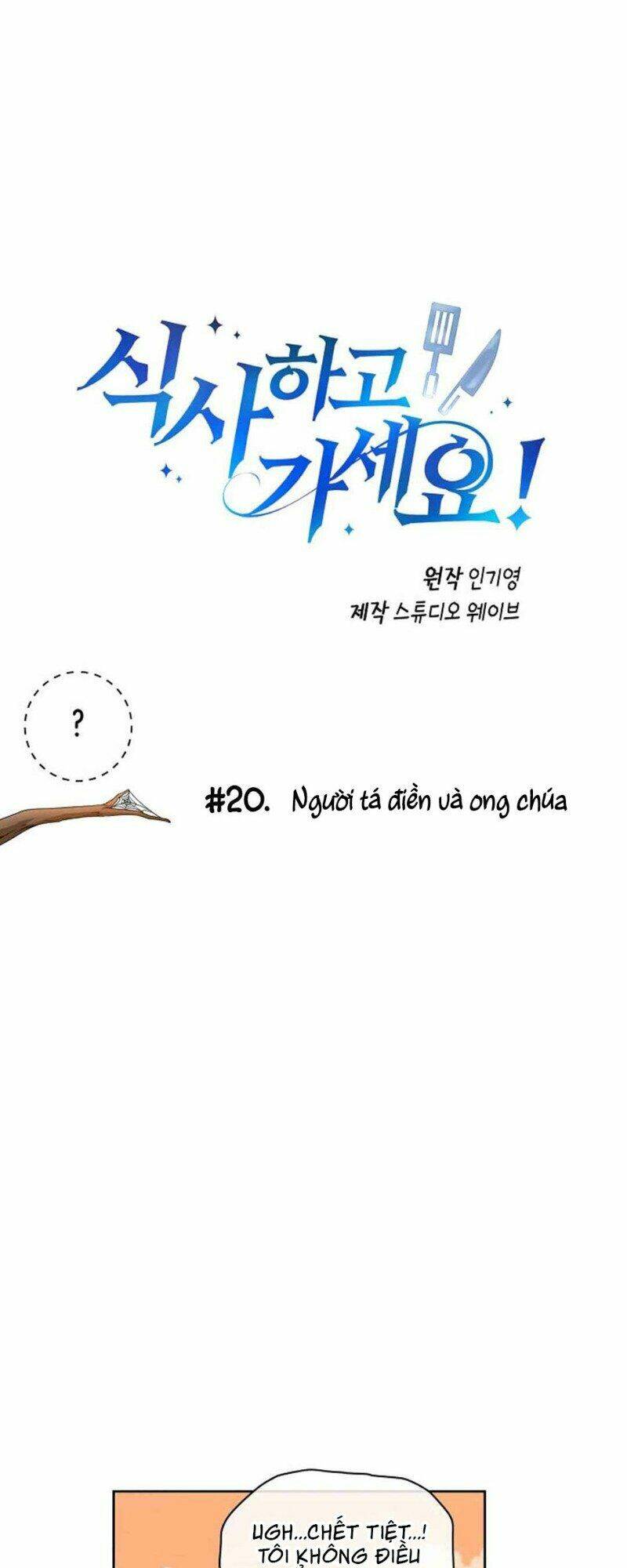 Xin Mời Dùng Bữa Chapter 20 - Trang 2