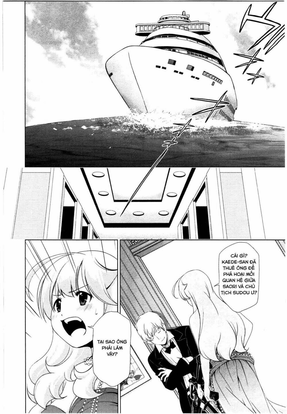 Yuricam Chapter 43 - Trang 2