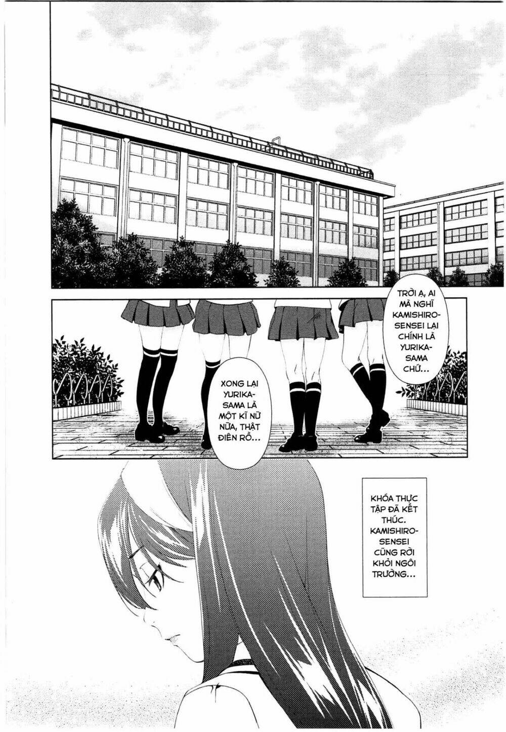 Yuricam Chapter 38 - Trang 2