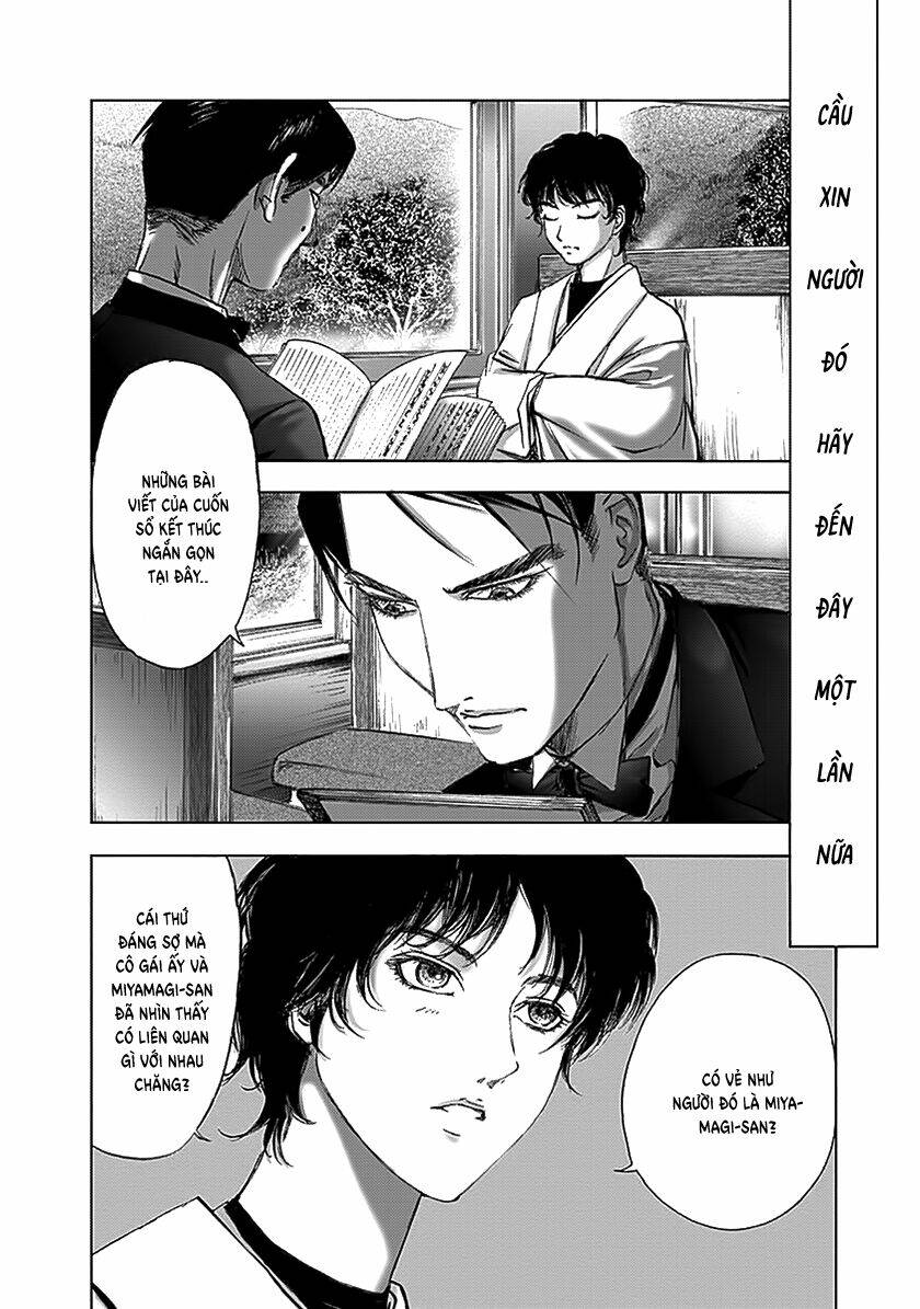 Edogawa Ranpo Ijinkan Chapter 85 - Trang 2