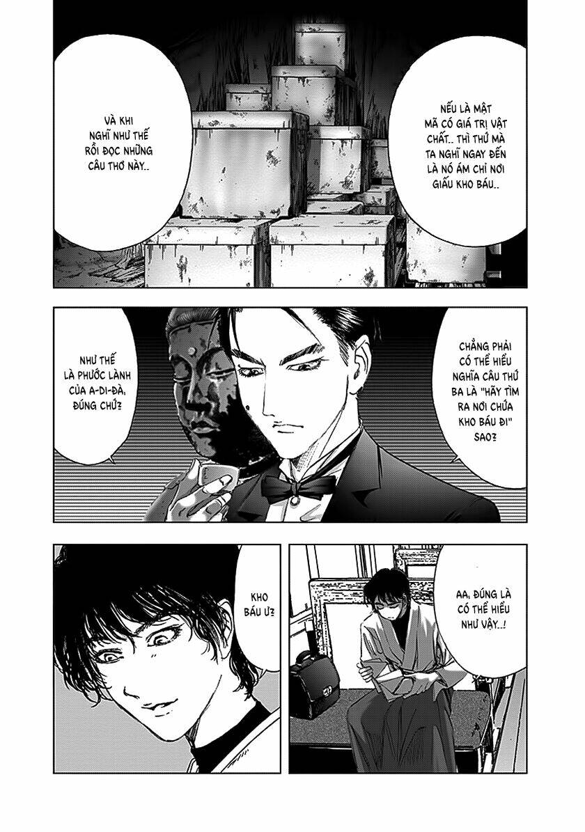 Edogawa Ranpo Ijinkan Chapter 84 - Trang 2