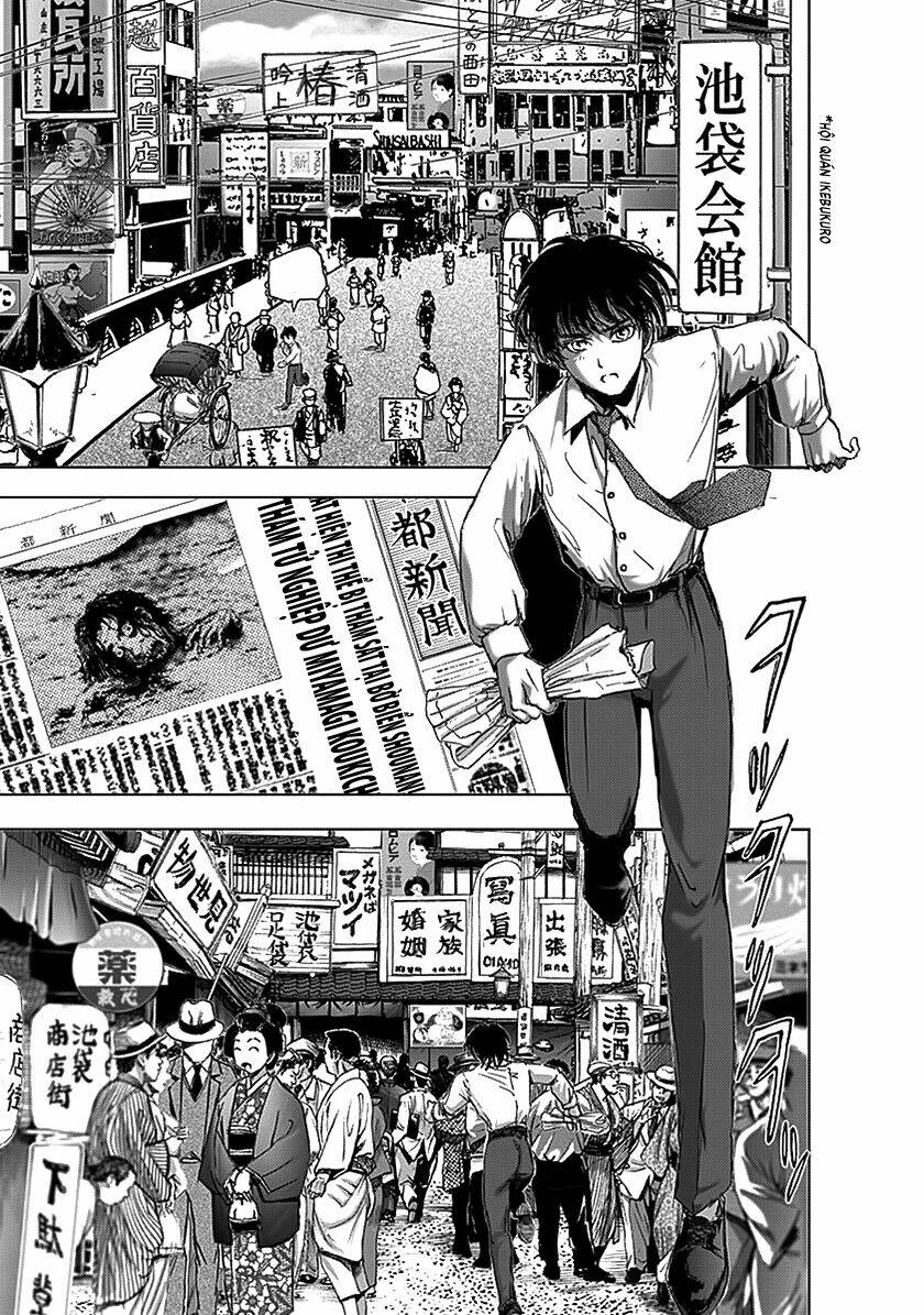 Edogawa Ranpo Ijinkan Chapter 83 - Trang 2