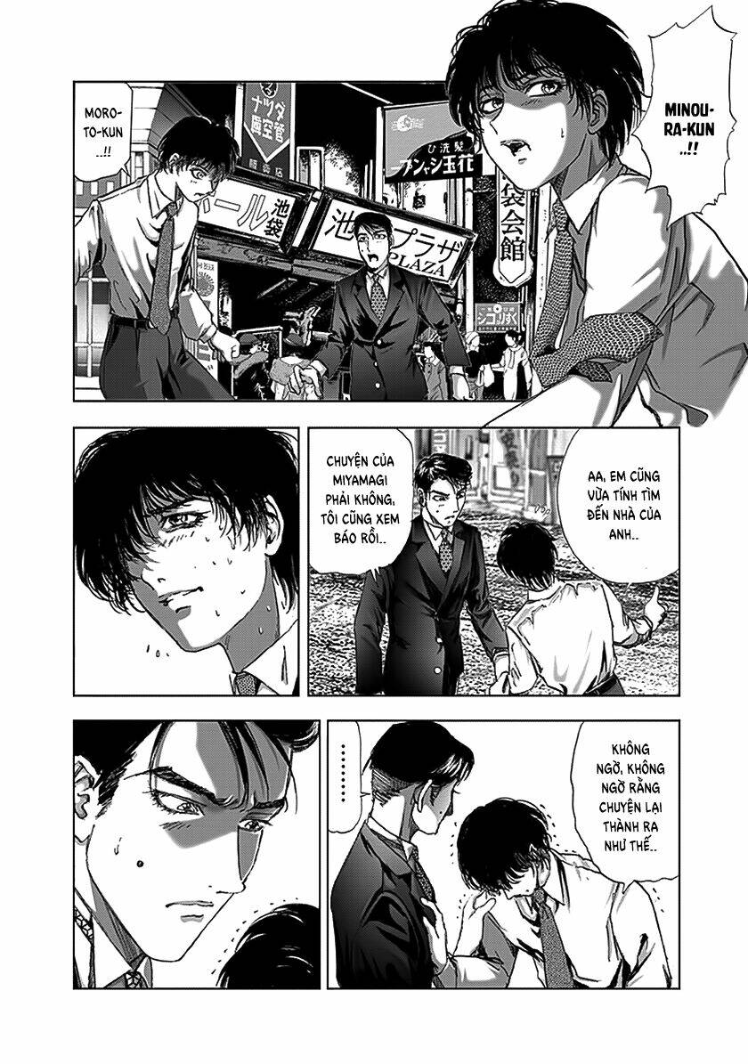 Edogawa Ranpo Ijinkan Chapter 83 - Trang 2