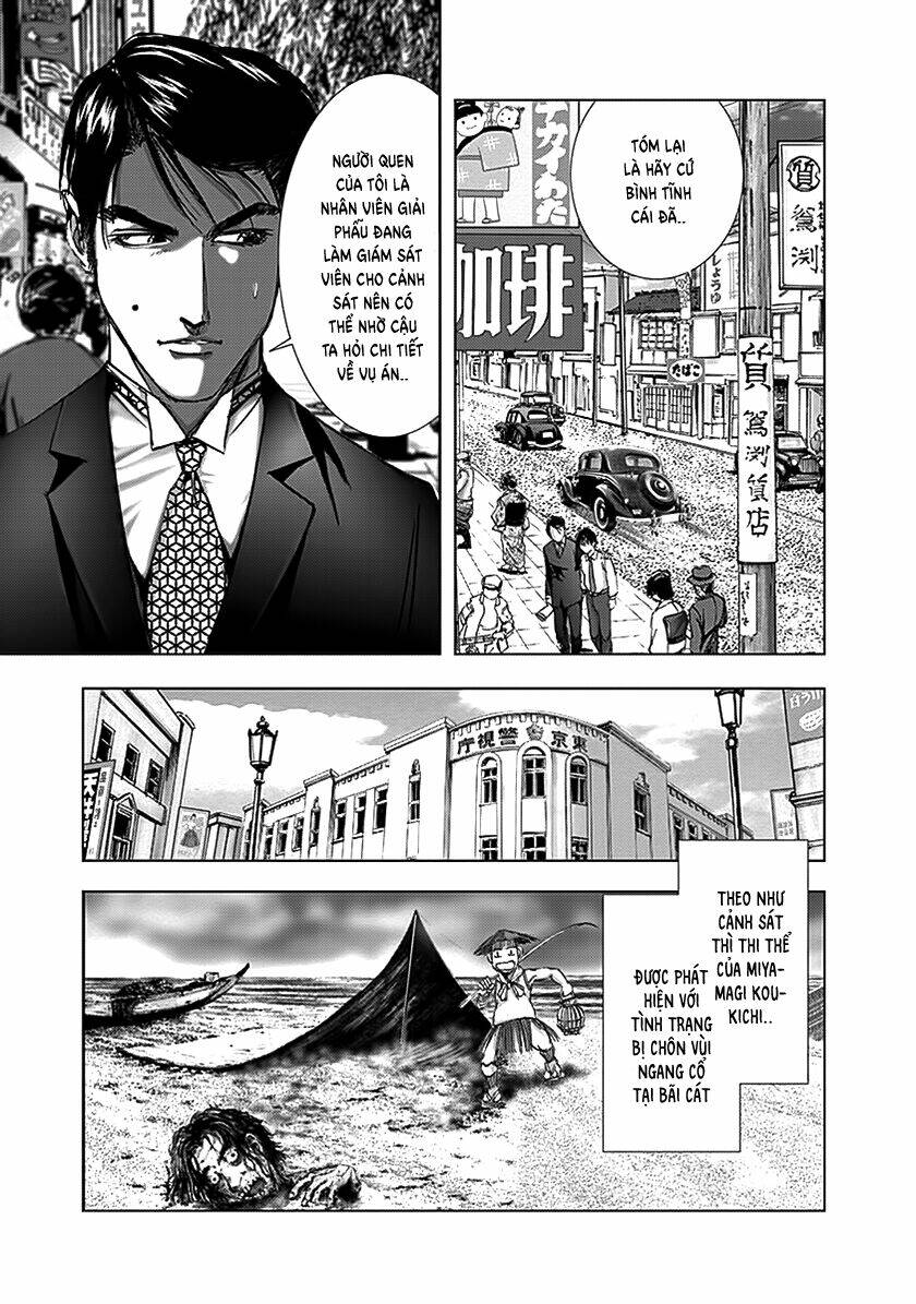 Edogawa Ranpo Ijinkan Chapter 83 - Trang 2