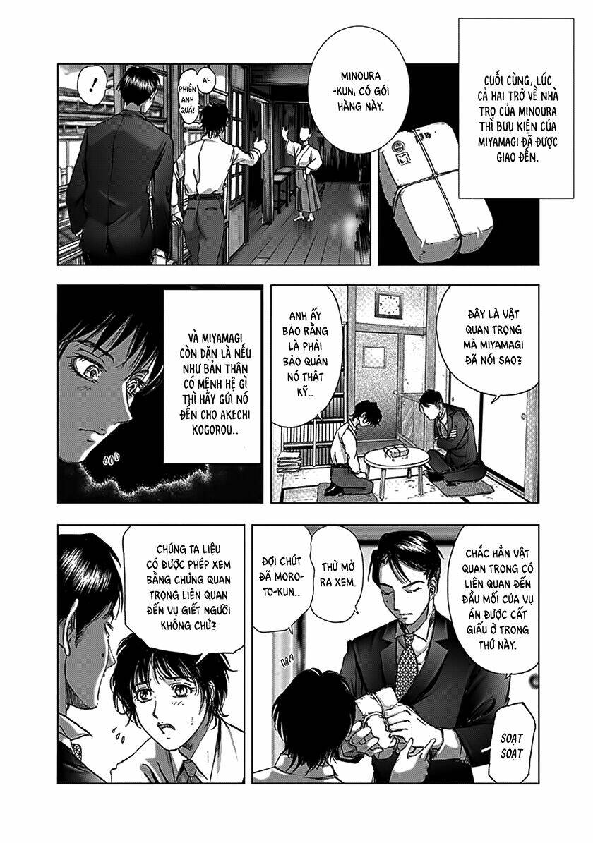 Edogawa Ranpo Ijinkan Chapter 83 - Trang 2