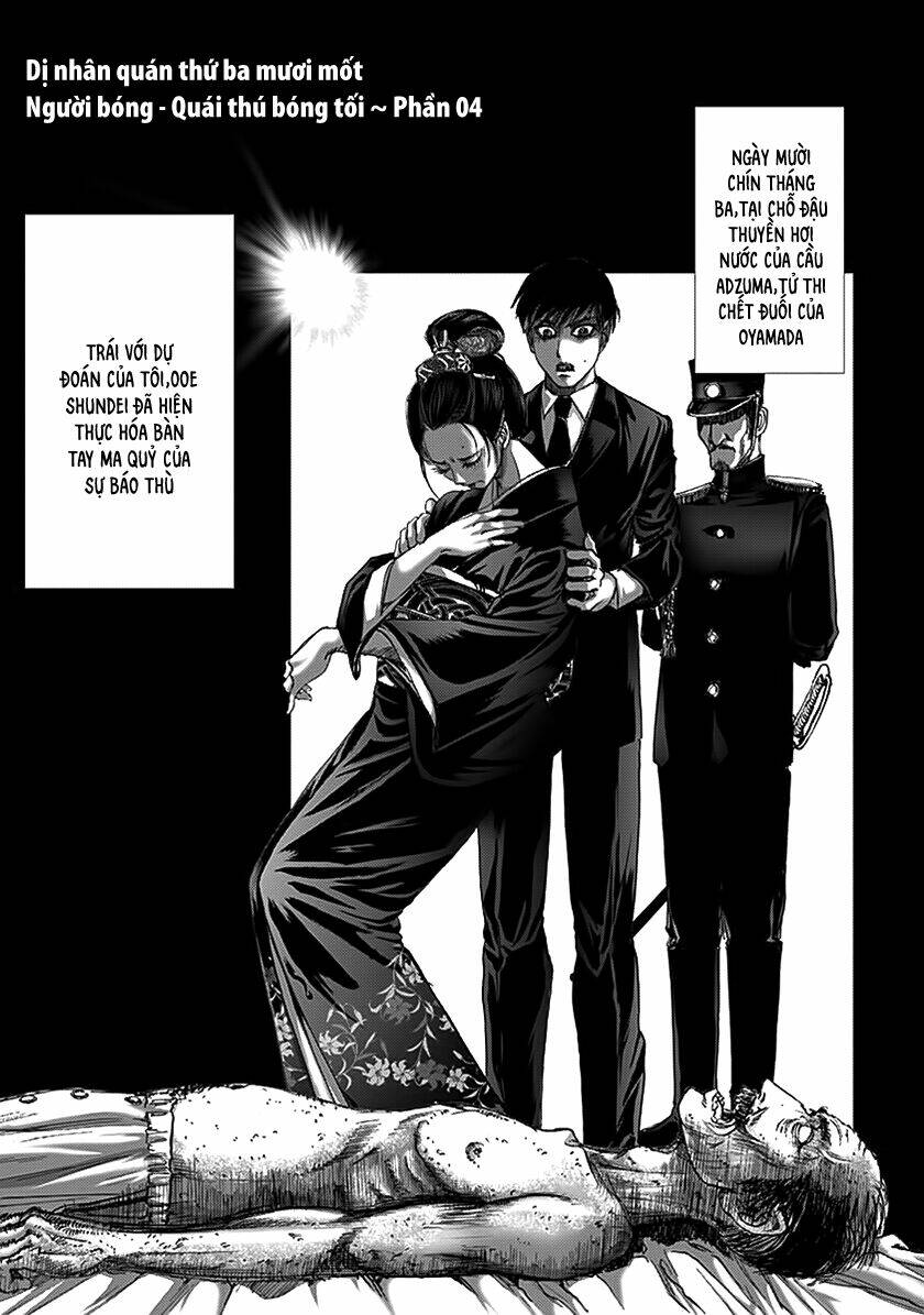 Edogawa Ranpo Ijinkan Chapter 74 - Trang 2