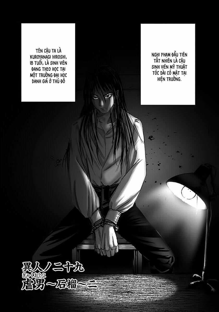 Edogawa Ranpo Ijinkan Chapter 66 - Trang 2