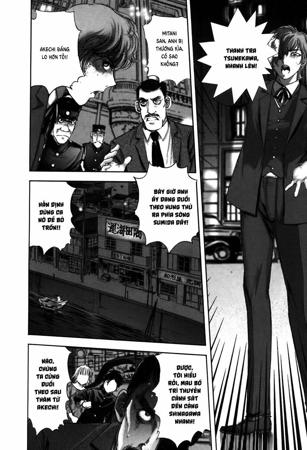 Edogawa Ranpo Ijinkan Chapter 55 - Trang 2