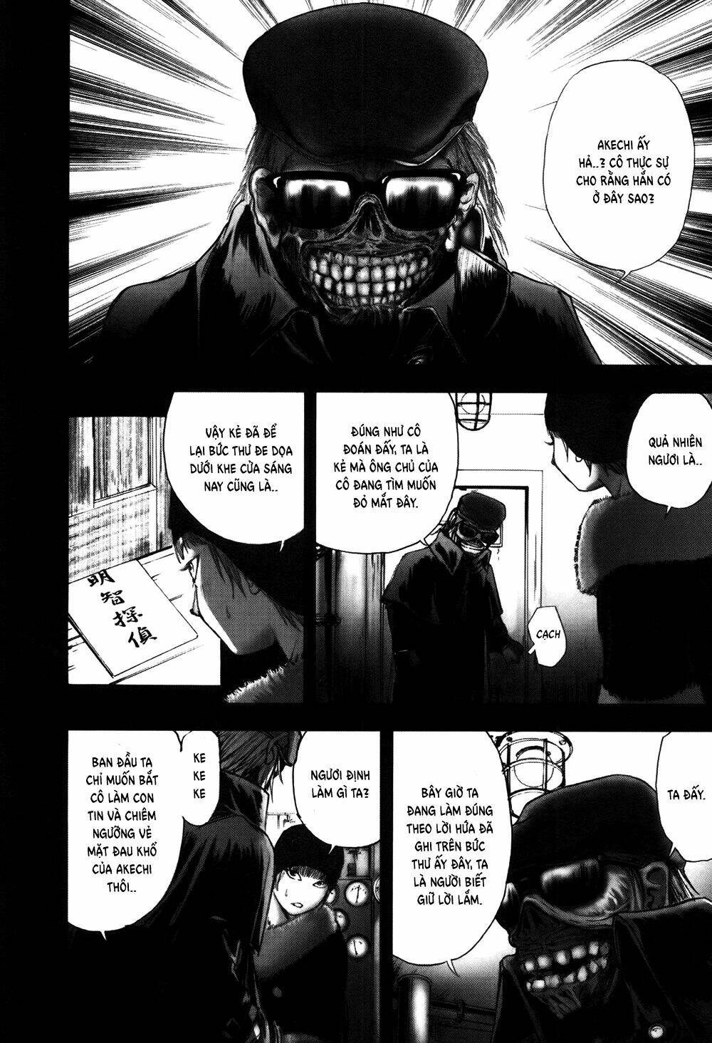 Edogawa Ranpo Ijinkan Chapter 54 - Trang 2