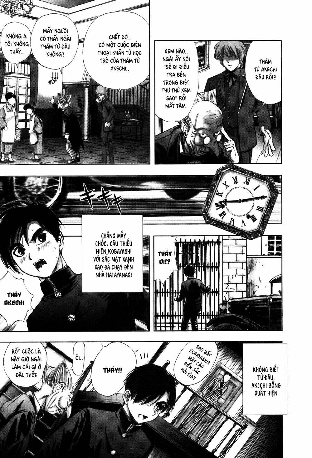 Edogawa Ranpo Ijinkan Chapter 54 - Trang 2