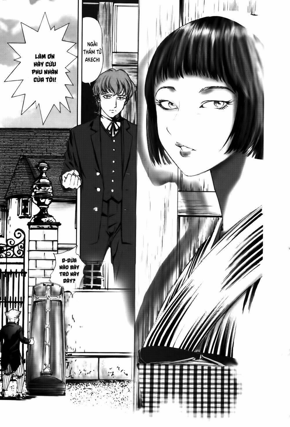 Edogawa Ranpo Ijinkan Chapter 52 - Trang 2