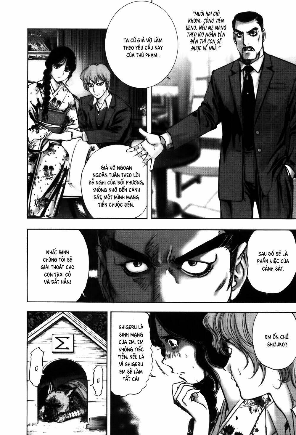 Edogawa Ranpo Ijinkan Chapter 51 - Trang 2