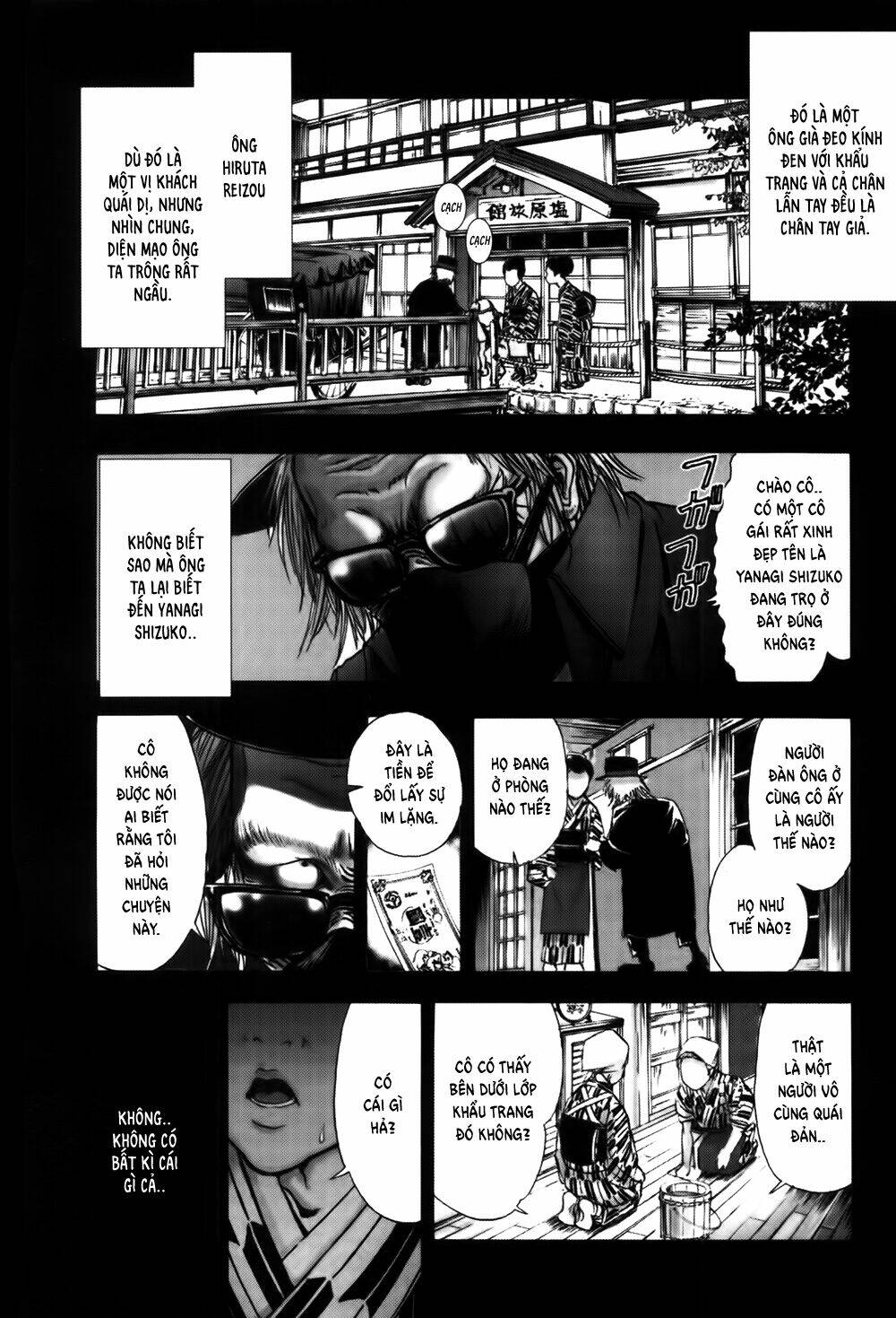 Edogawa Ranpo Ijinkan Chapter 50 - Trang 2