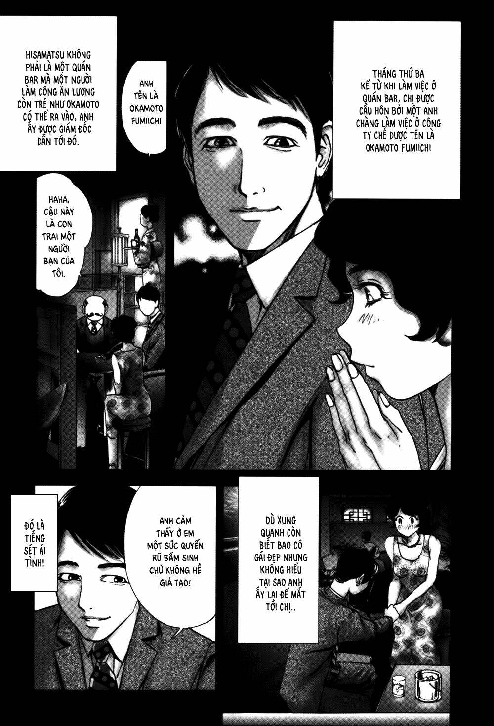 Edogawa Ranpo Ijinkan Chapter 48 - Trang 2