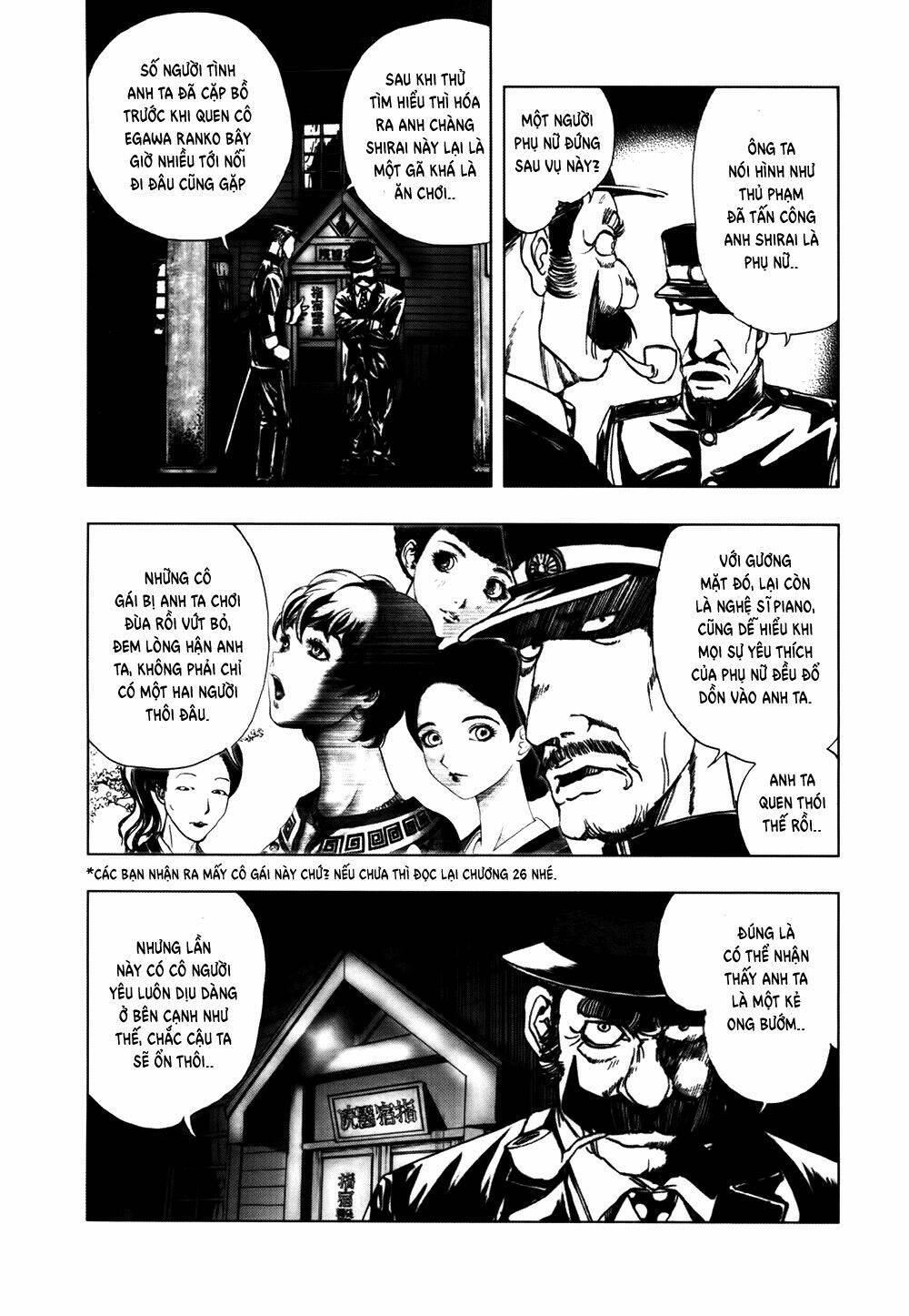 Edogawa Ranpo Ijinkan Chapter 46 - Trang 2