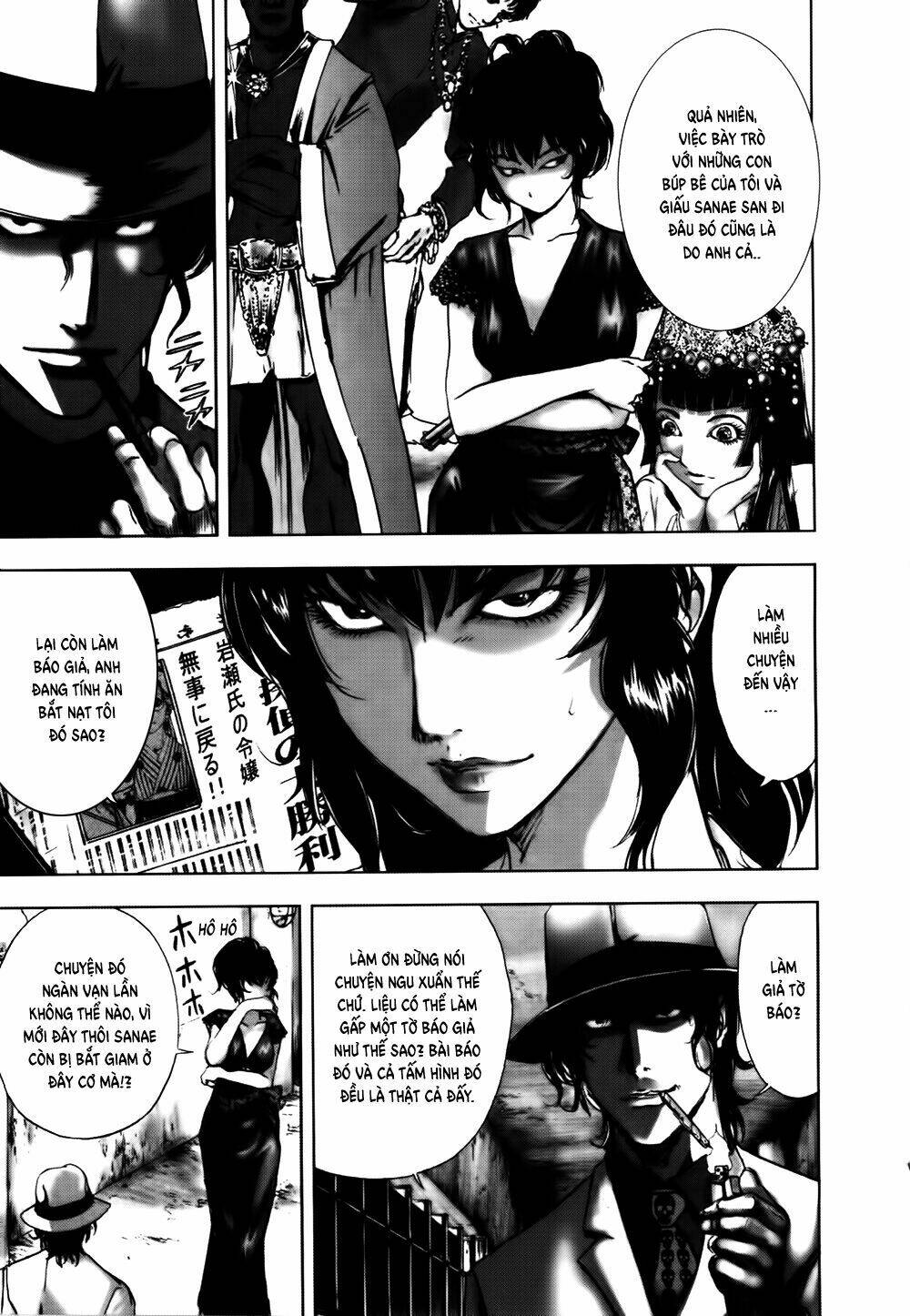 Edogawa Ranpo Ijinkan Chapter 45 - Trang 2