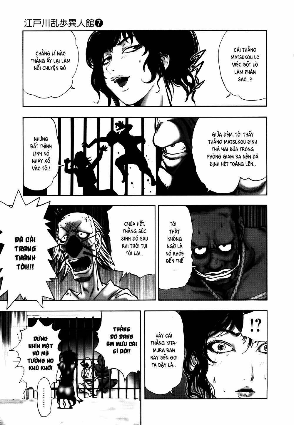 Edogawa Ranpo Ijinkan Chapter 44 - Trang 2