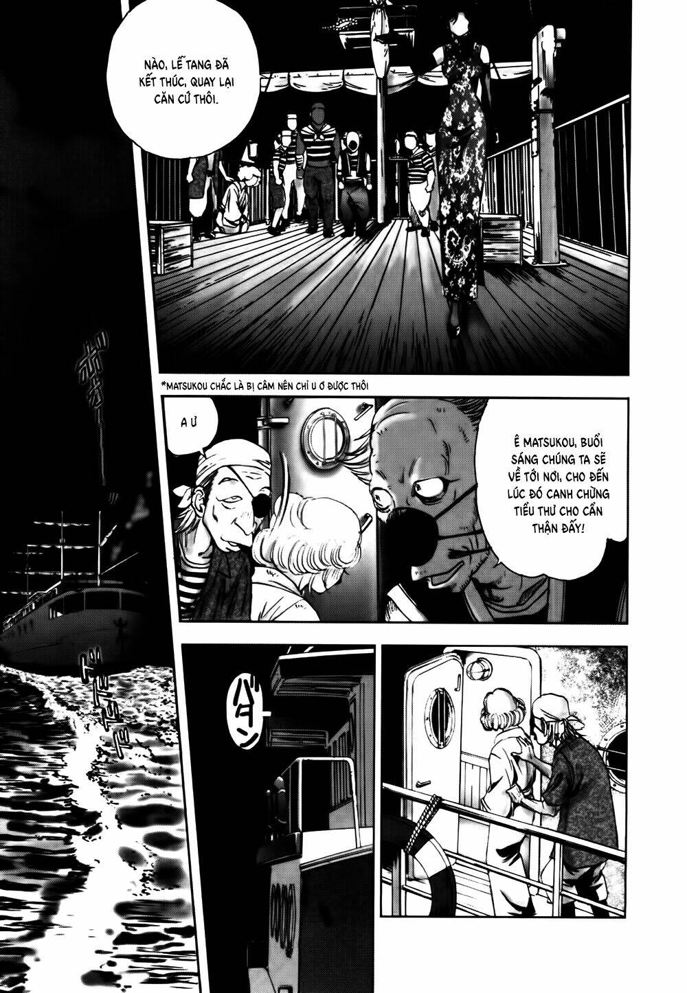 Edogawa Ranpo Ijinkan Chapter 43 - Trang 2