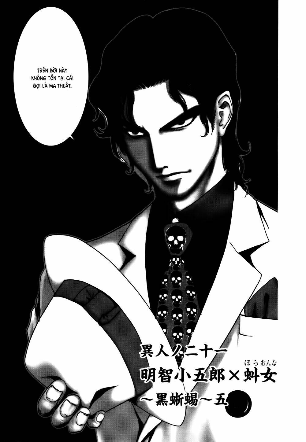 Edogawa Ranpo Ijinkan Chapter 41 - Trang 2