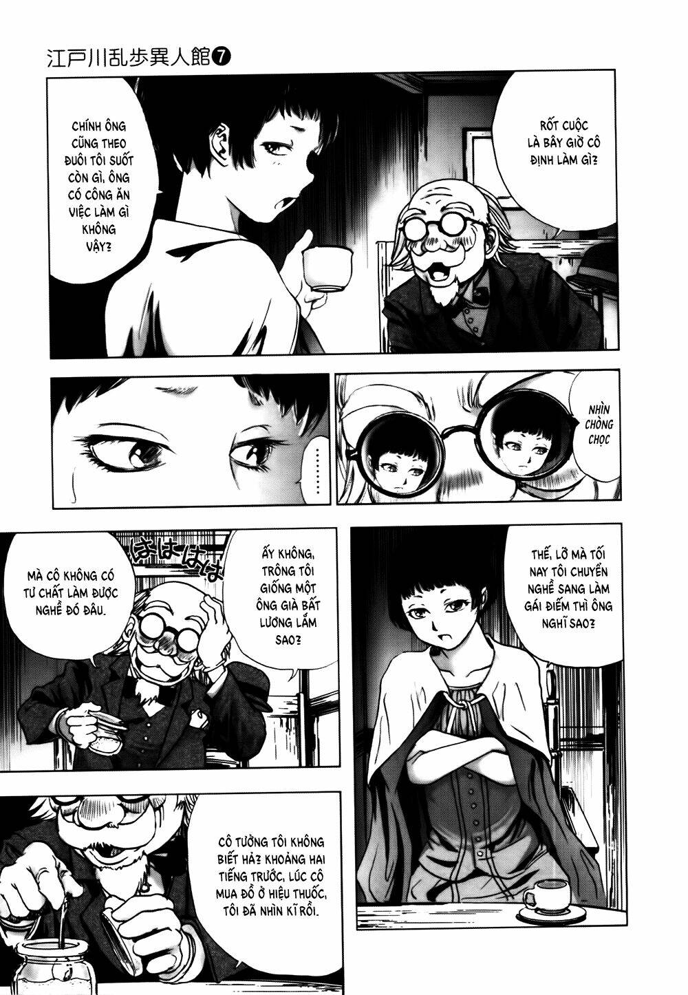 Edogawa Ranpo Ijinkan Chapter 40 - Trang 2