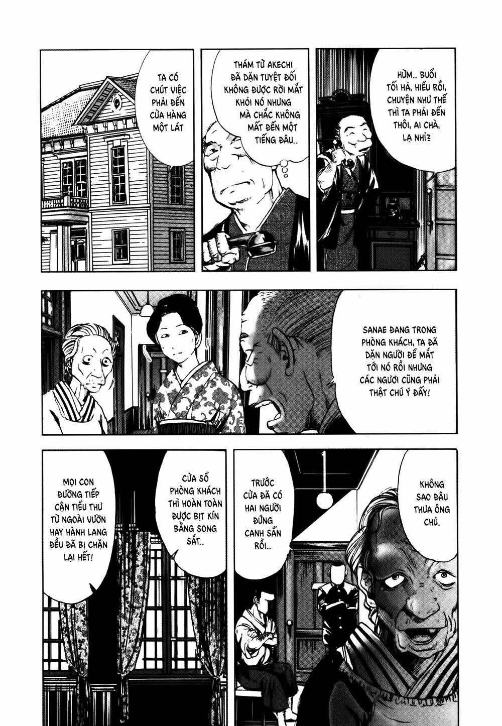 Edogawa Ranpo Ijinkan Chapter 40 - Trang 2