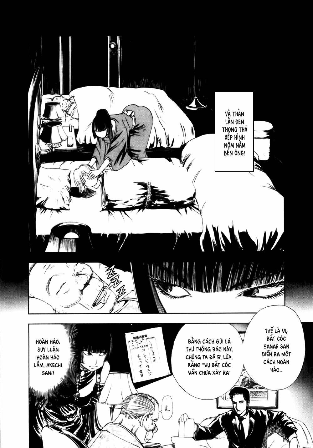 Edogawa Ranpo Ijinkan Chapter 39 - Trang 2