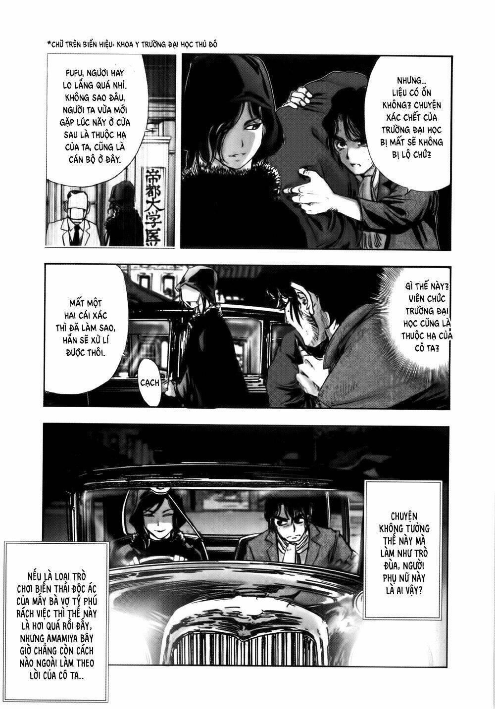 Edogawa Ranpo Ijinkan Chapter 37 - Trang 2