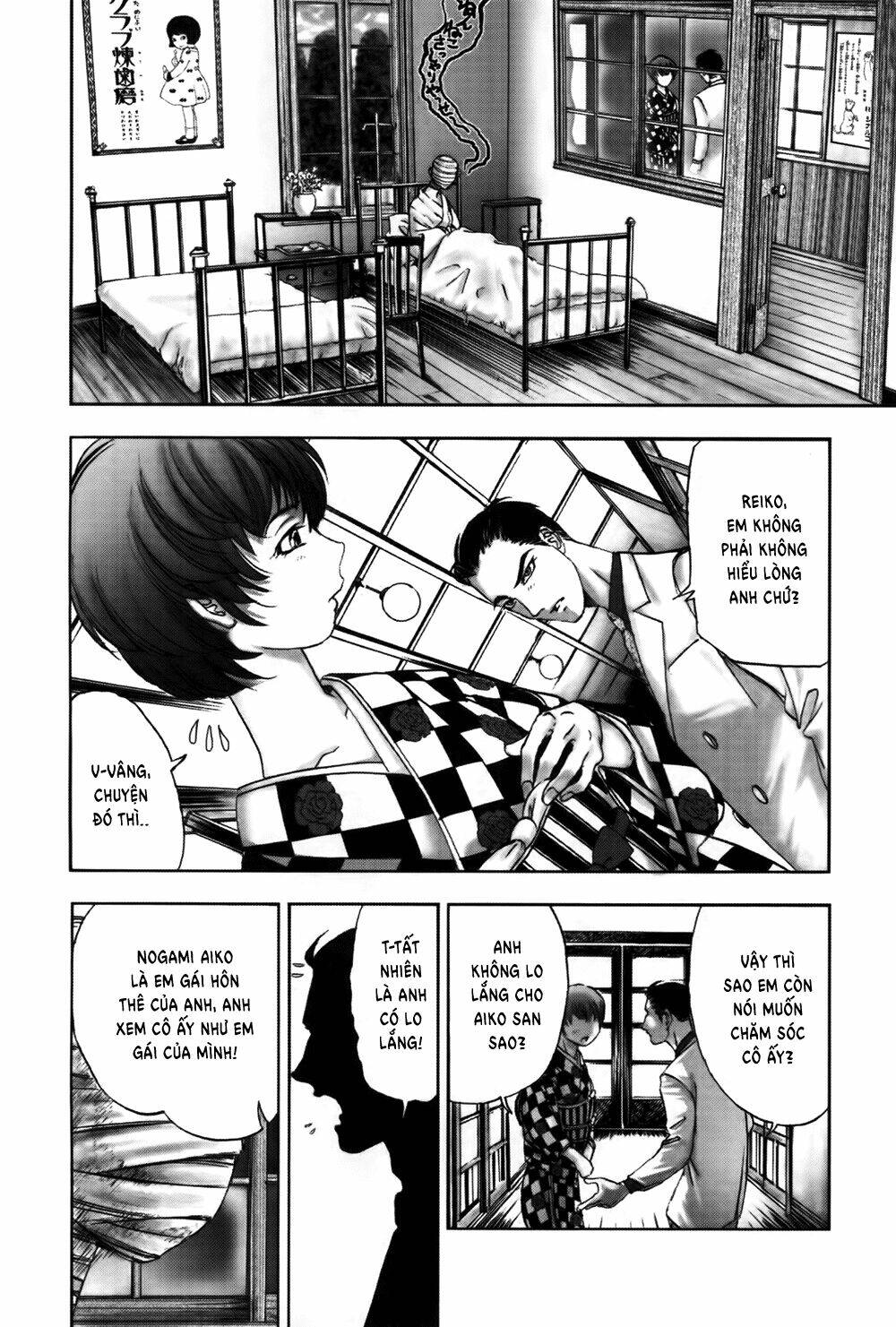 Edogawa Ranpo Ijinkan Chapter 30 - Trang 2