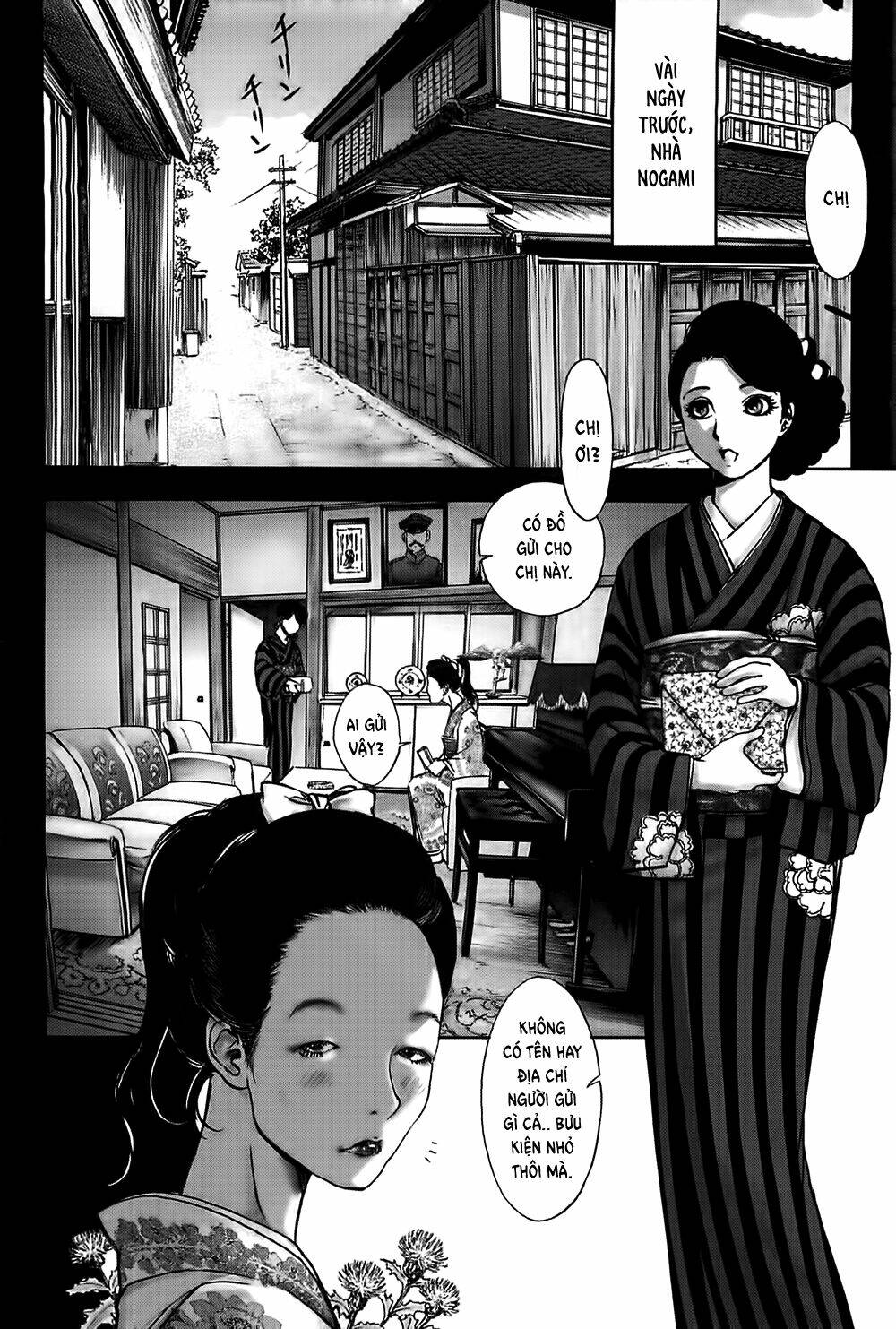 Edogawa Ranpo Ijinkan Chapter 27 - Trang 2