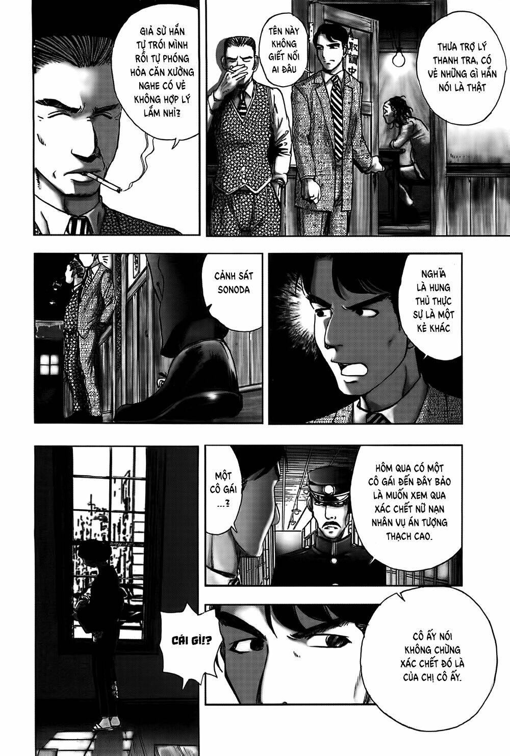 Edogawa Ranpo Ijinkan Chapter 27 - Trang 2