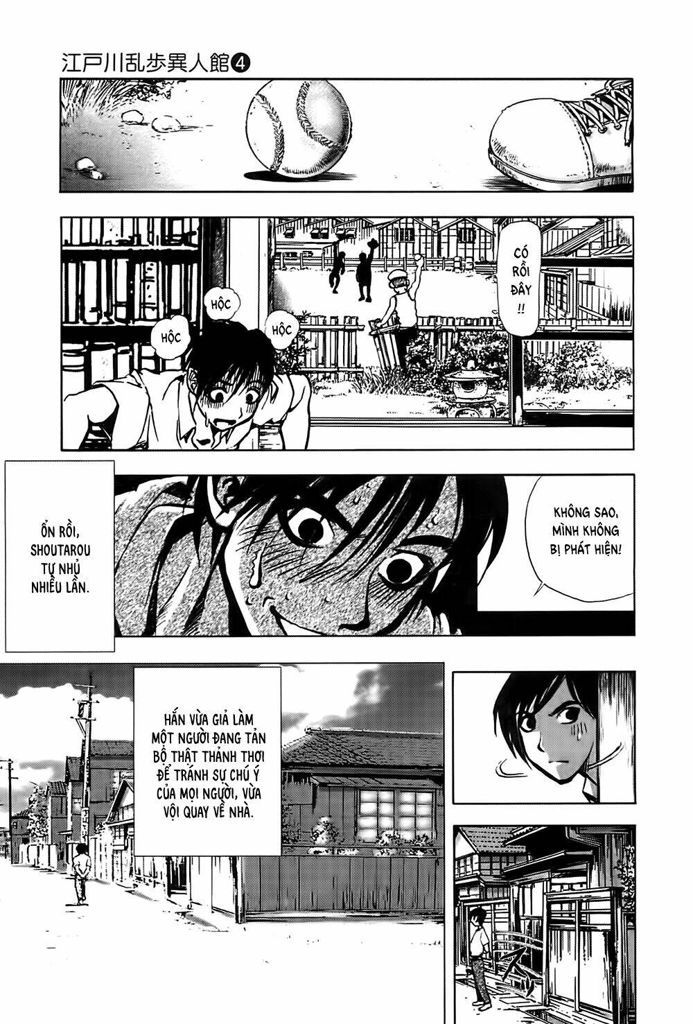 Edogawa Ranpo Ijinkan Chapter 25 - Trang 2