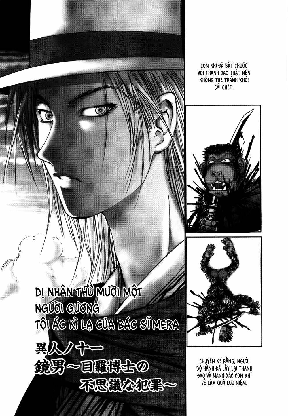 Edogawa Ranpo Ijinkan Chapter 22 - Trang 2