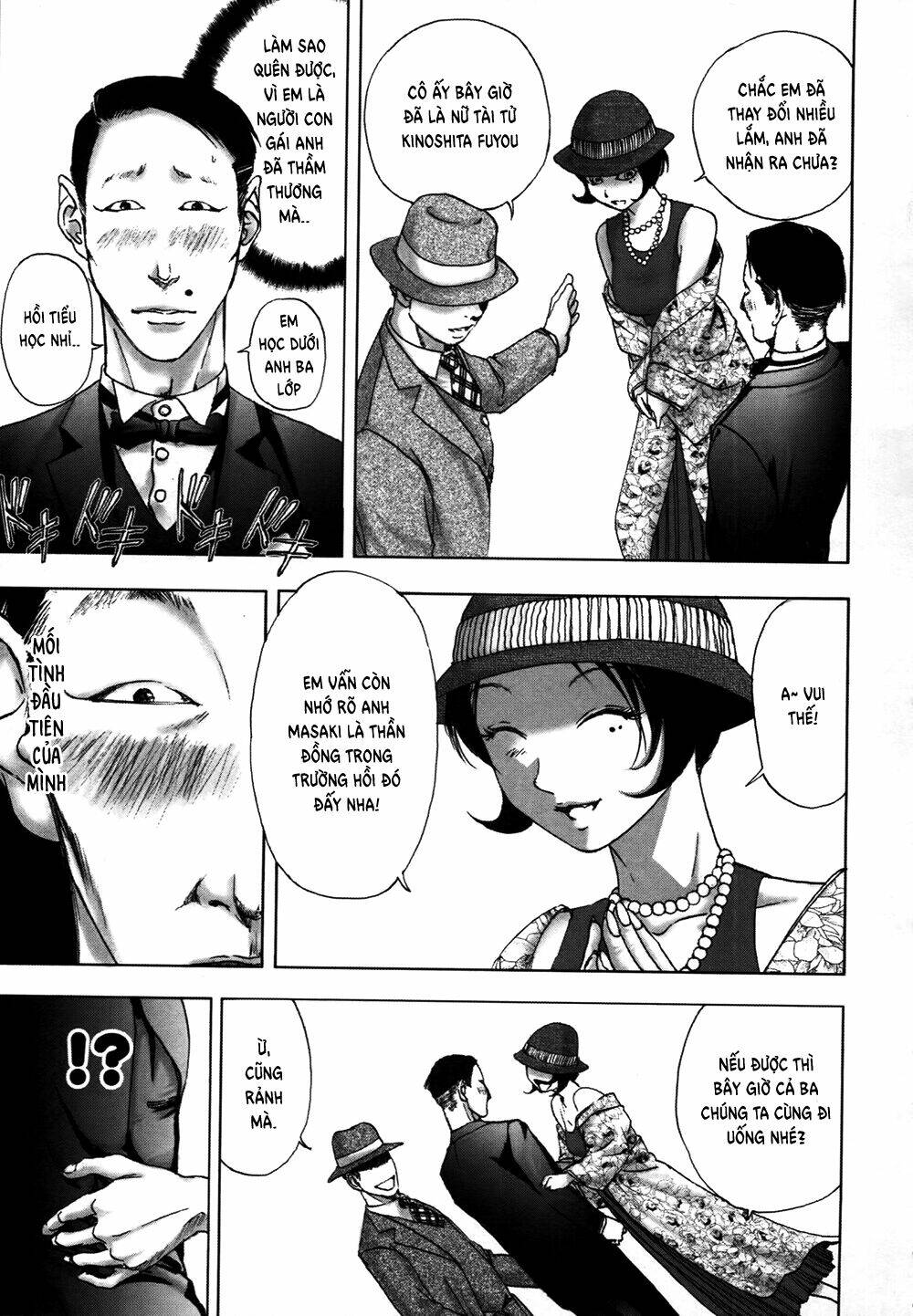 Edogawa Ranpo Ijinkan Chapter 20 - Trang 2