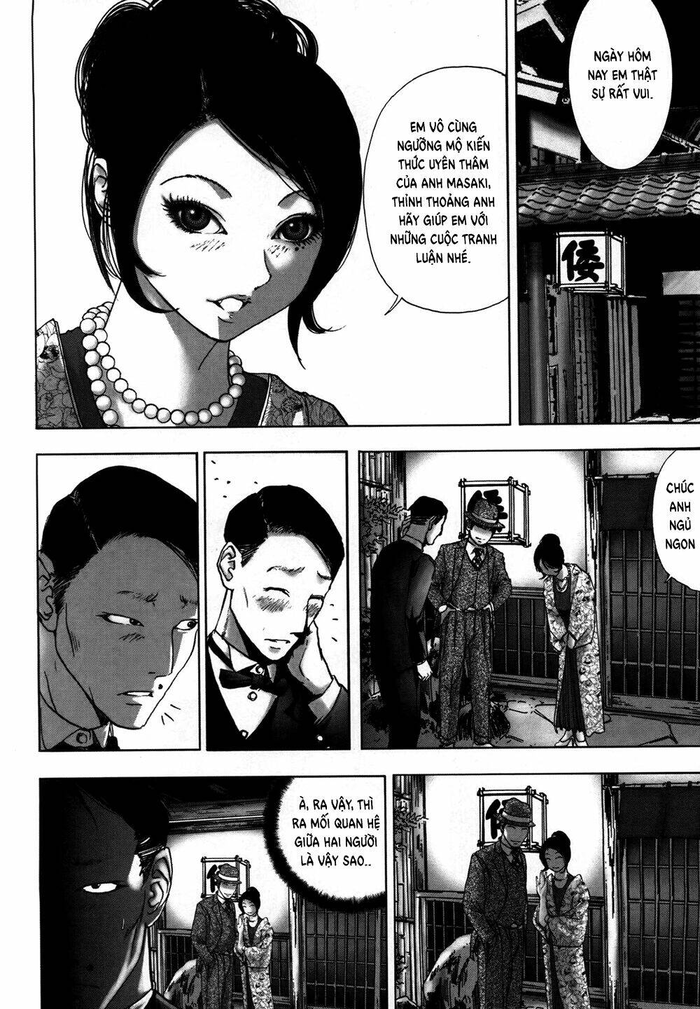 Edogawa Ranpo Ijinkan Chapter 20 - Trang 2