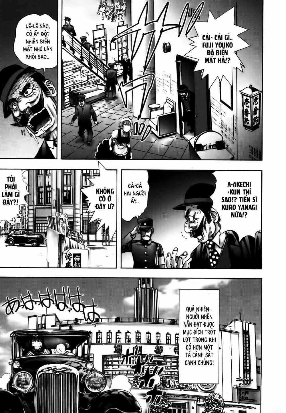 Edogawa Ranpo Ijinkan Chapter 18 - Trang 2