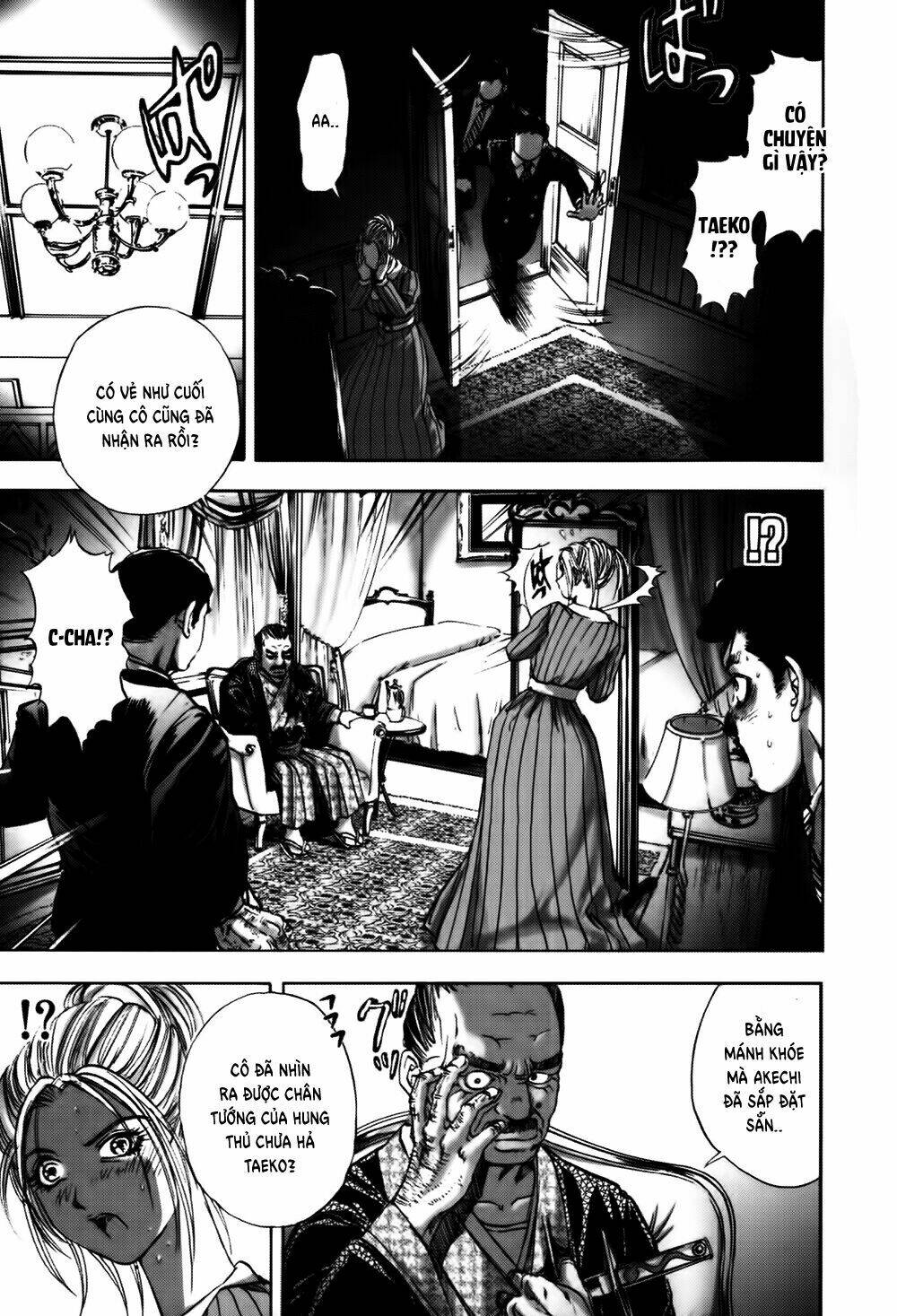 Edogawa Ranpo Ijinkan Chapter 12 - Trang 2